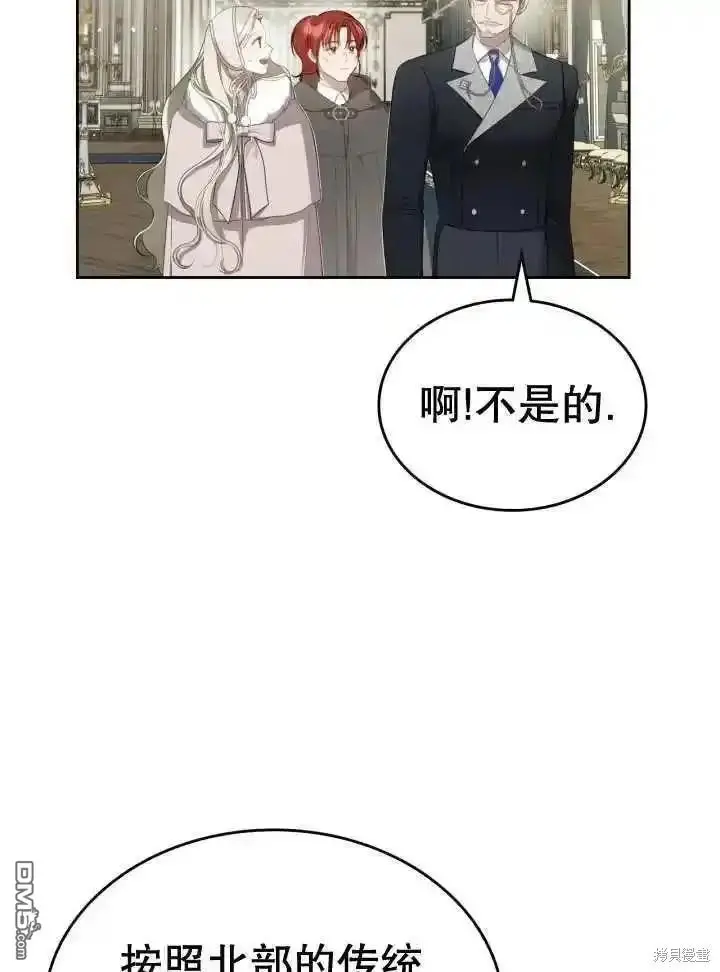 第36话 第56页