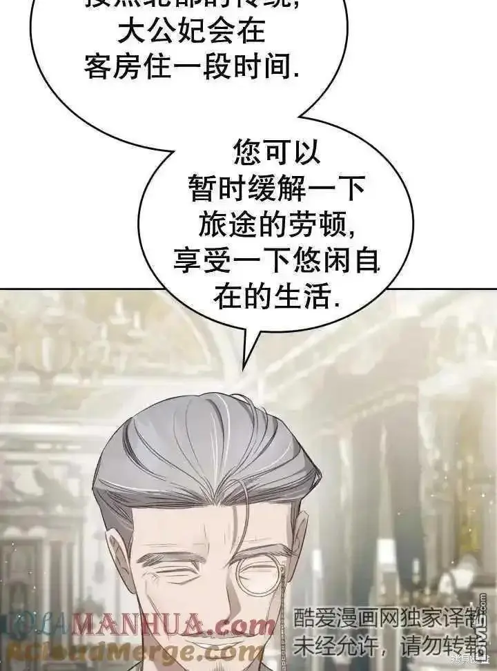 第36话 第57页
