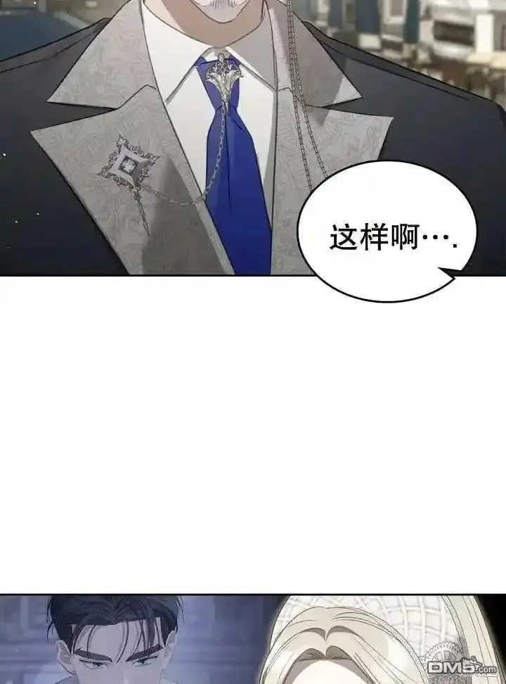 第36话 第58页
