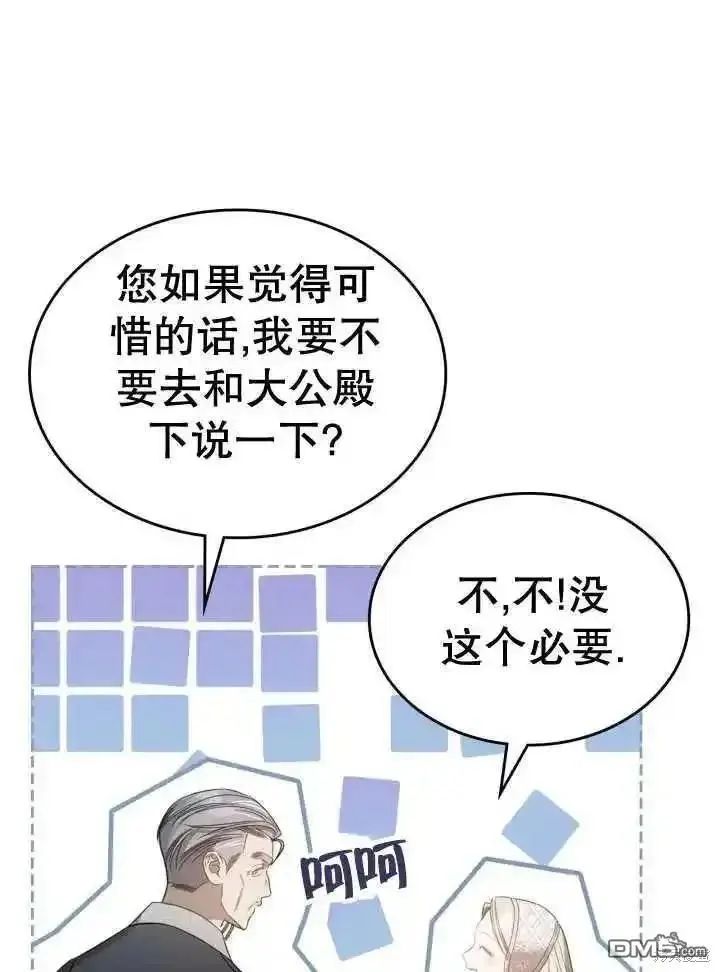 第36话 第60页