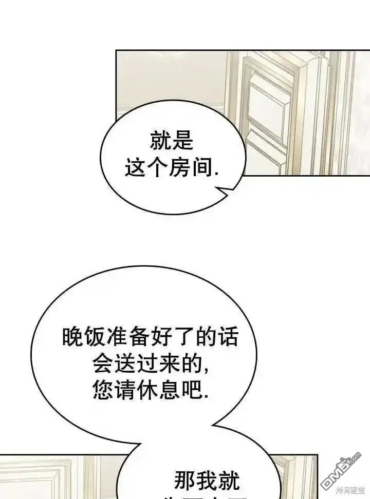 第36话 第62页
