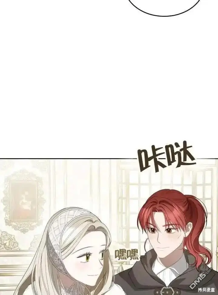 第36话 第64页