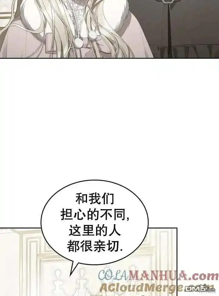 第36话 第65页