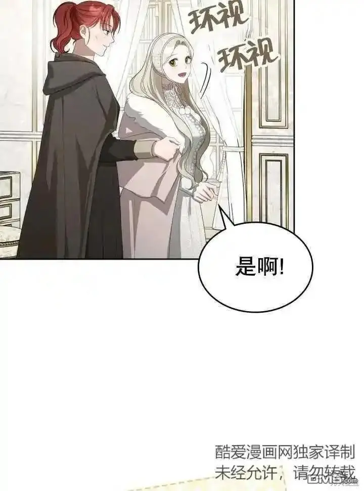第36话 第66页