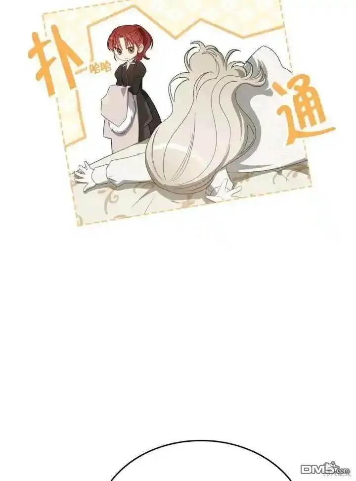 第36话 第67页