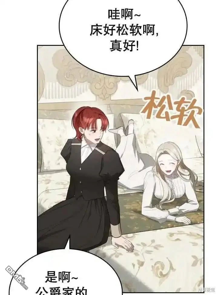 第36话 第68页