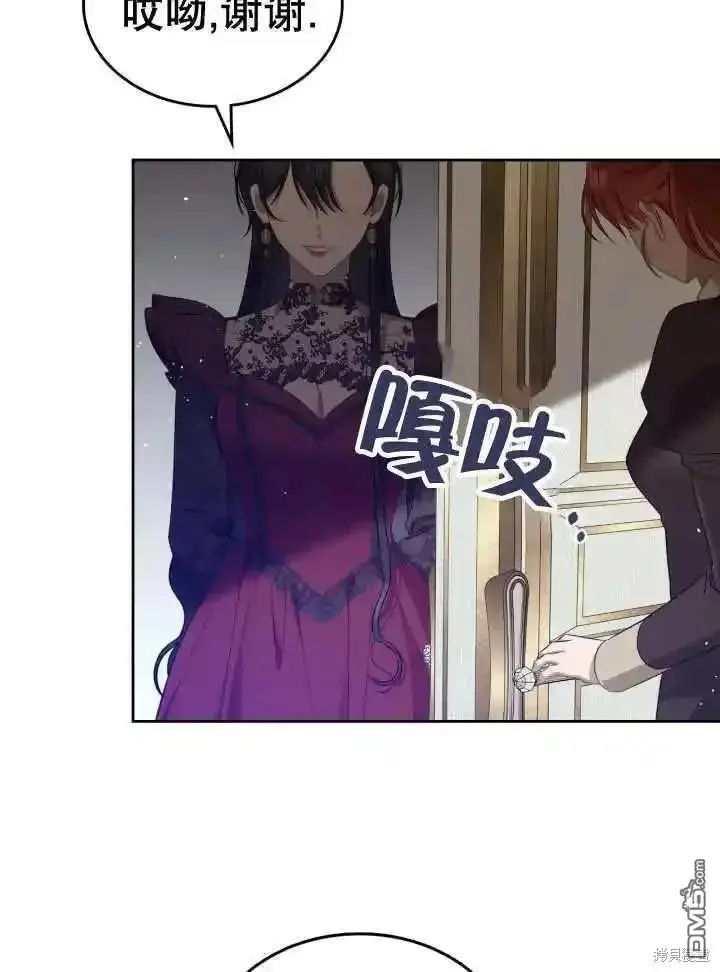 第36话 第71页