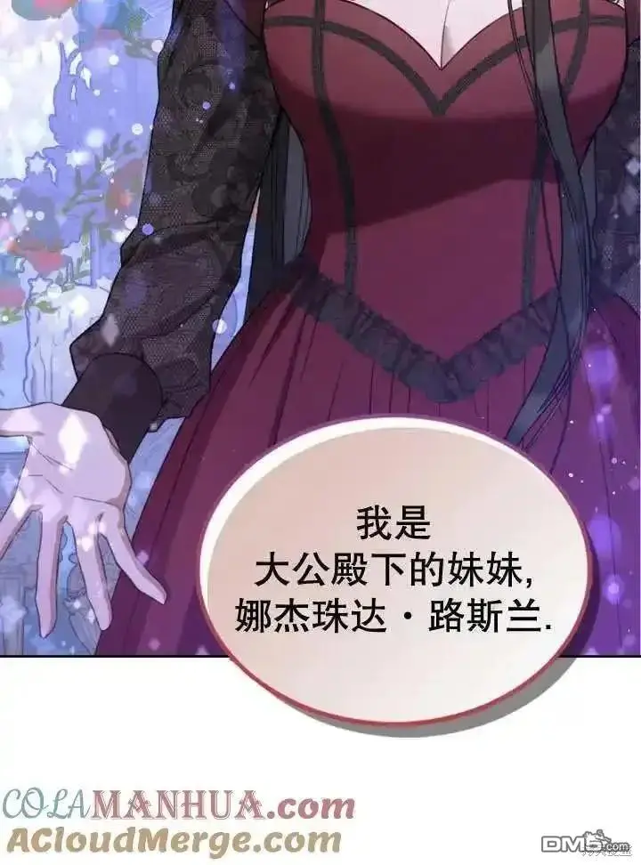 第36话 第73页