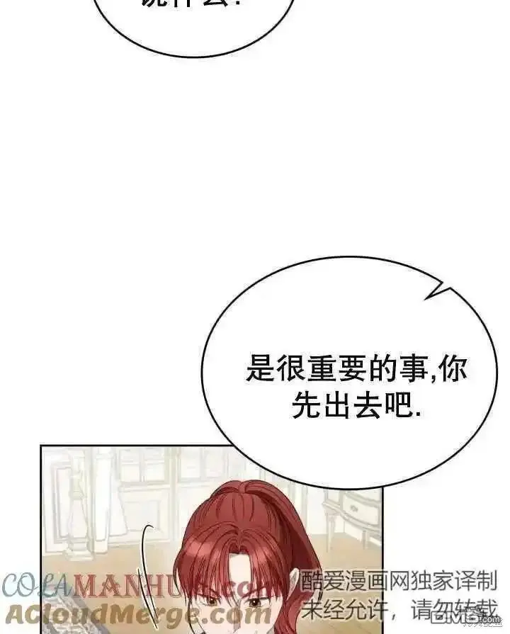第36话 第77页