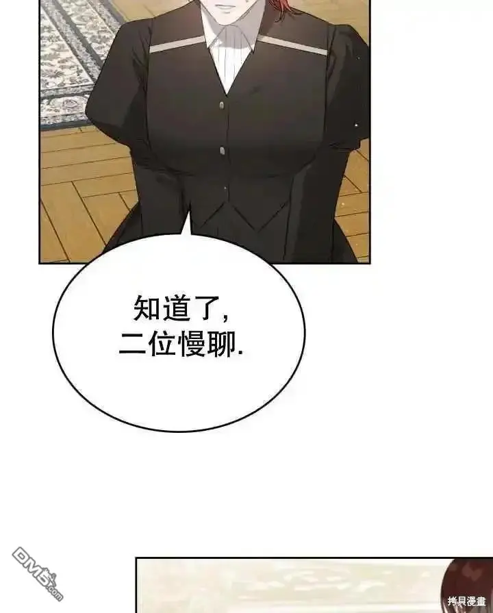 第36话 第78页
