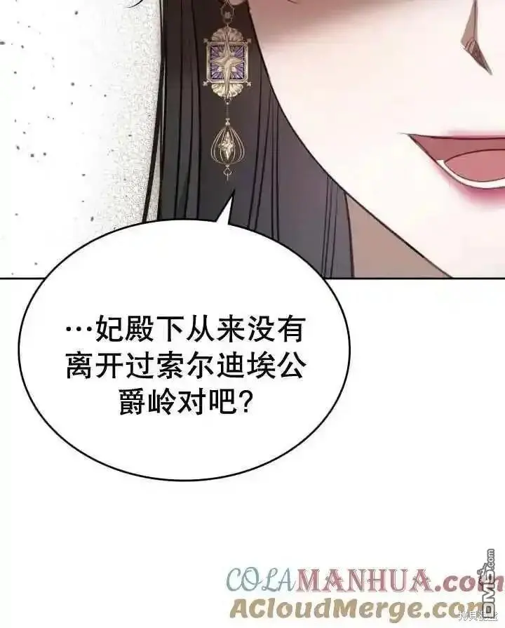 第36话 第81页