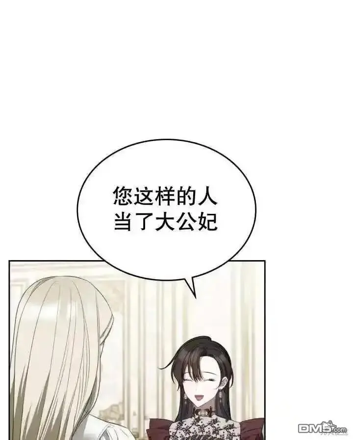 第36话 第83页