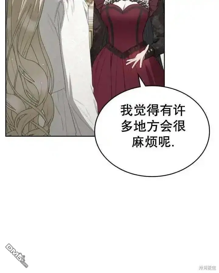 第36话 第84页