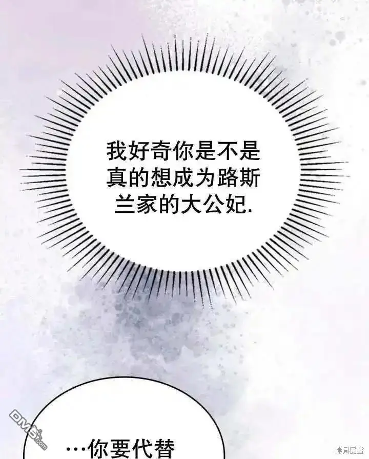 第36话 第90页