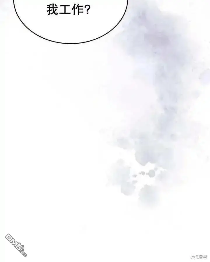 第36话 第91页