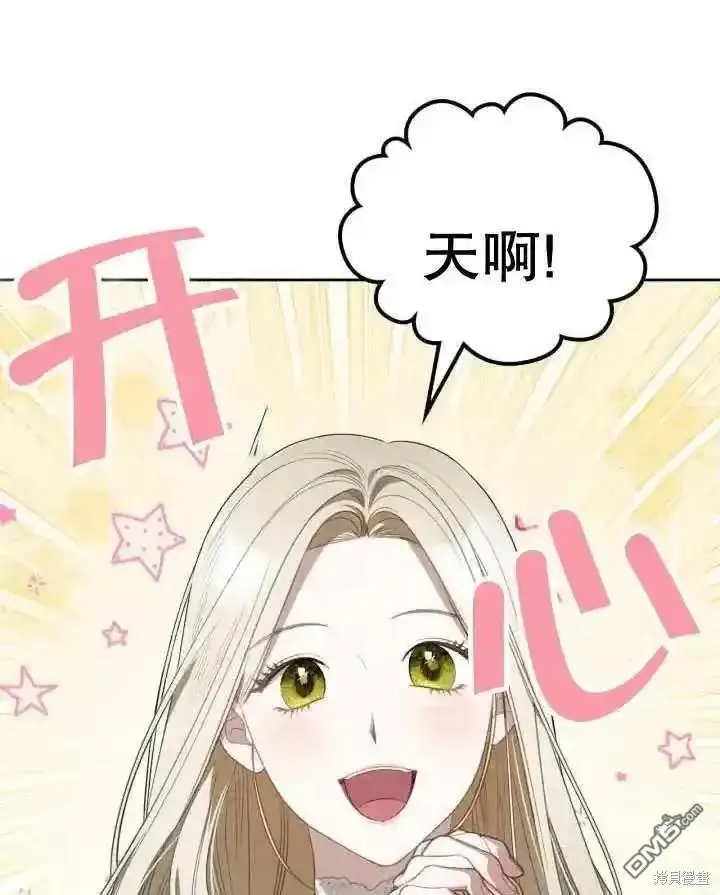 第36话 第92页