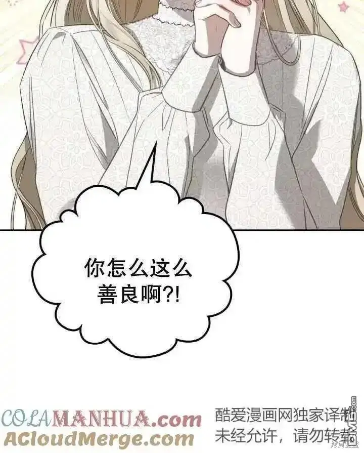 第36话 第93页