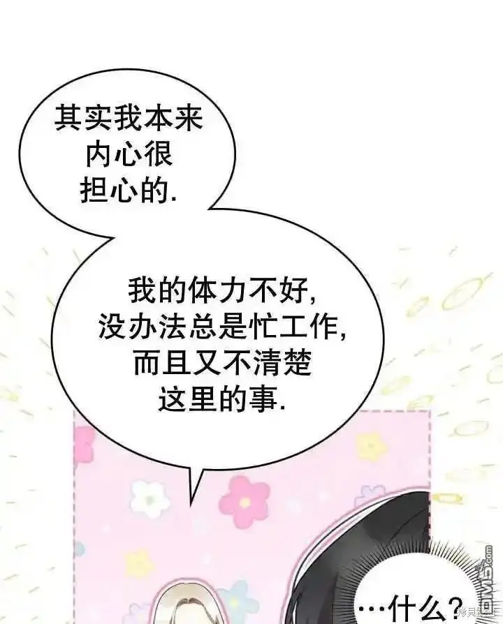 第36话 第94页