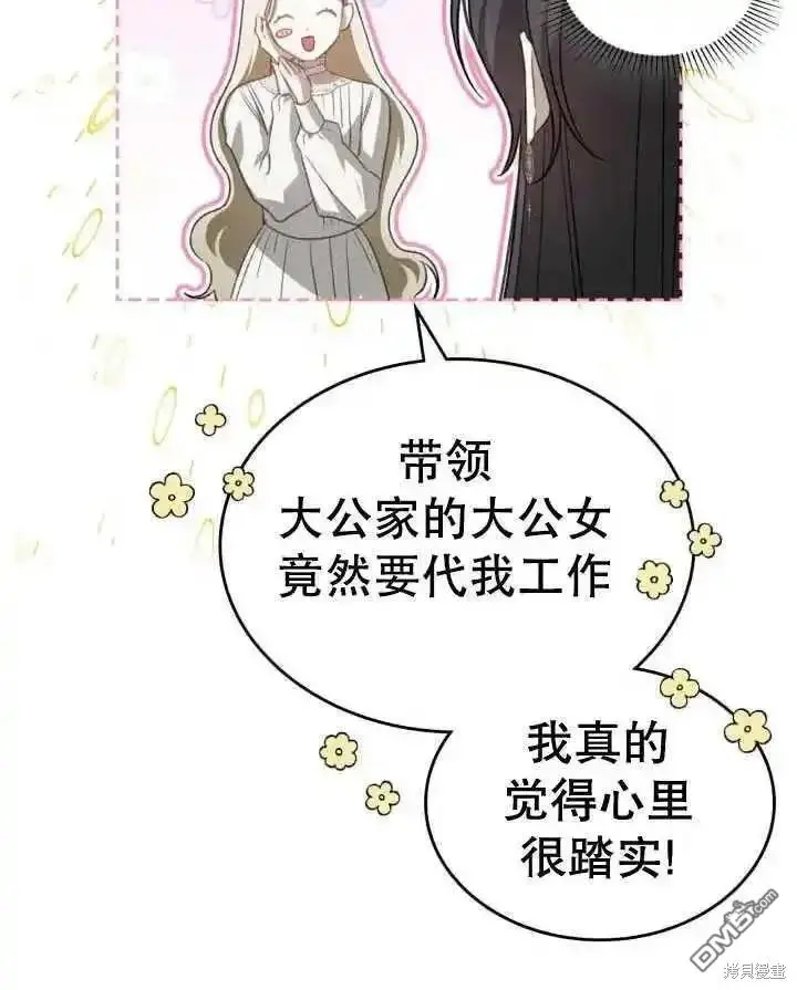 第36话 第95页