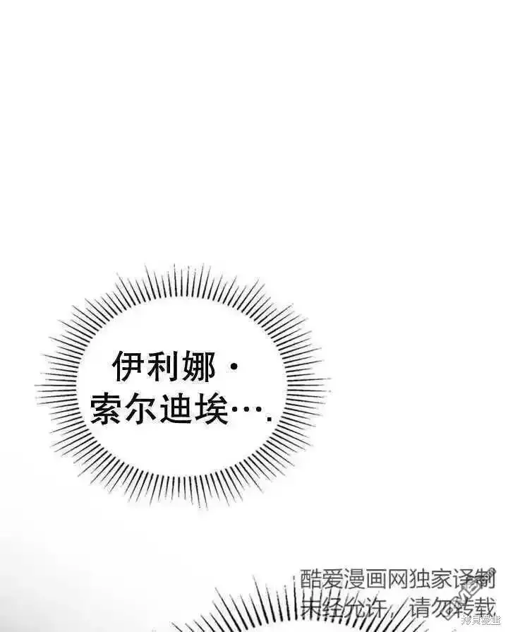 第36话 第96页