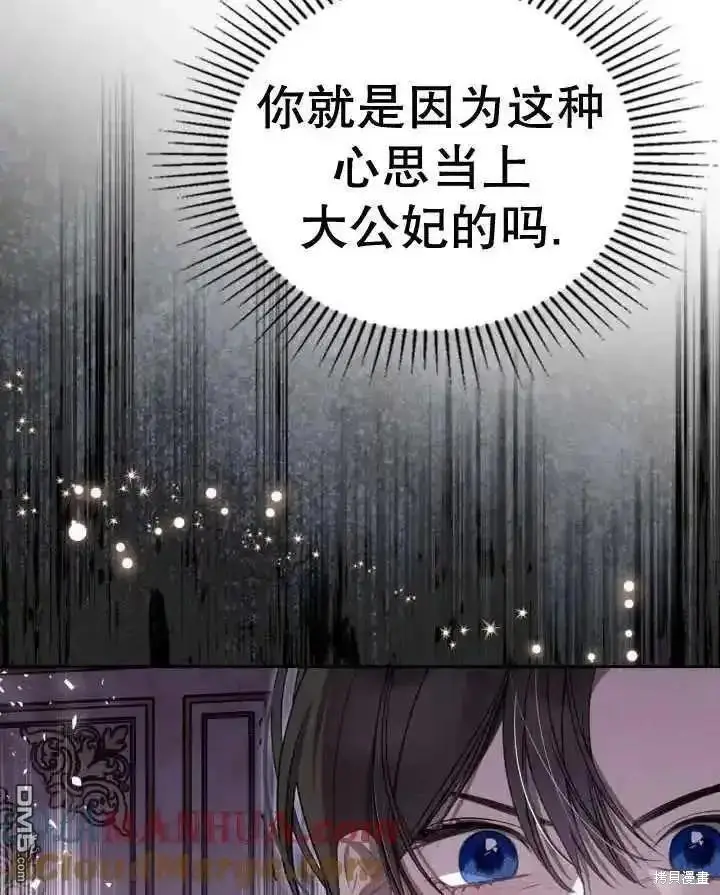 第36话 第97页