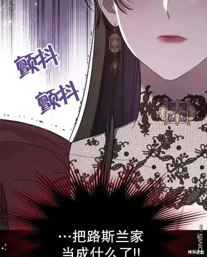 第36话 第98页