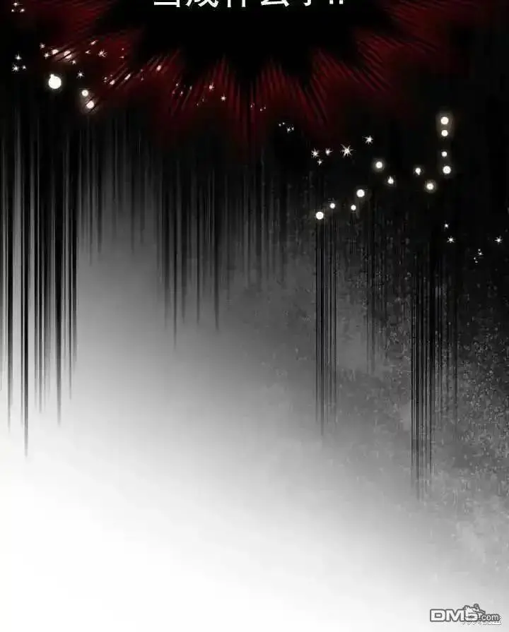 第36话 第99页