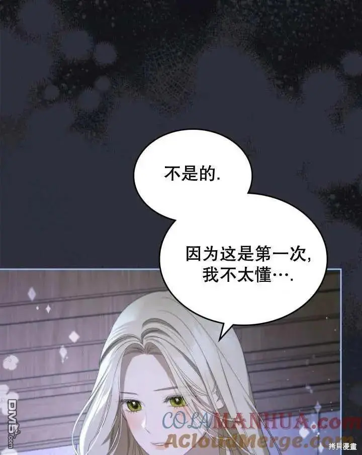 第35话 第4页