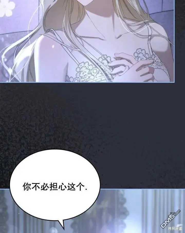 第35话 第5页