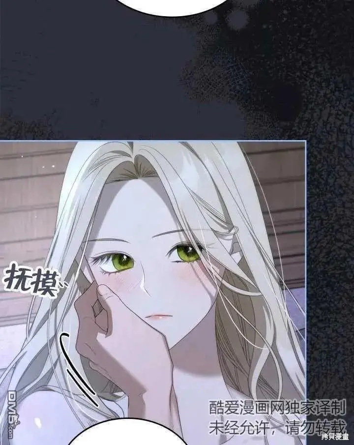 第35话 第8页