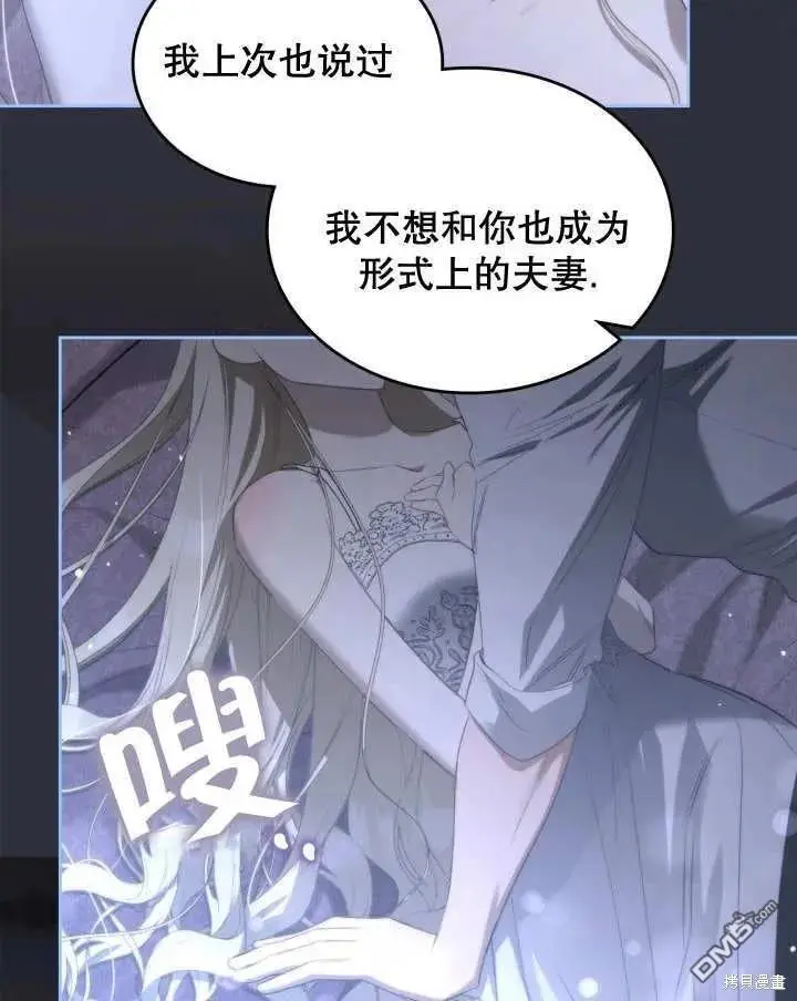 第35话 第9页
