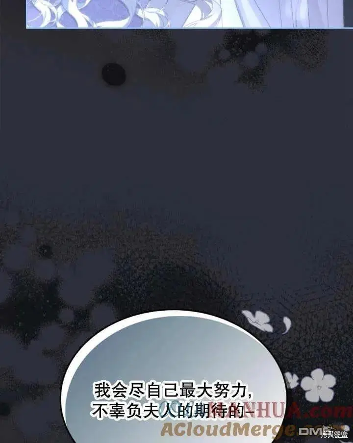 第35话 第10页