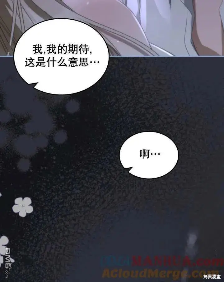 第35话 第13页