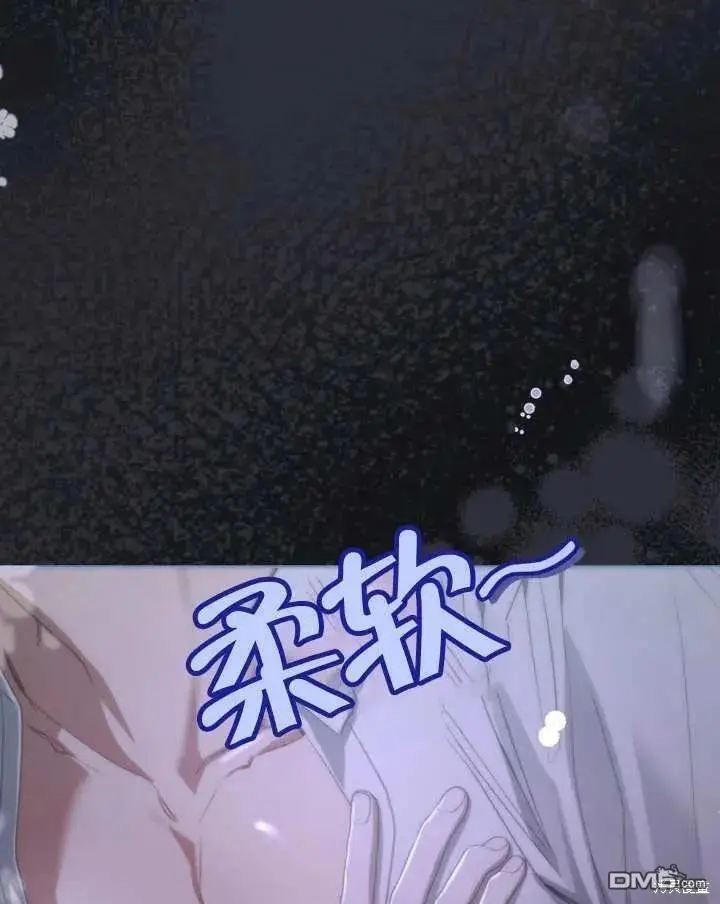 第35话 第14页