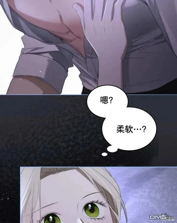 第35话 第15页