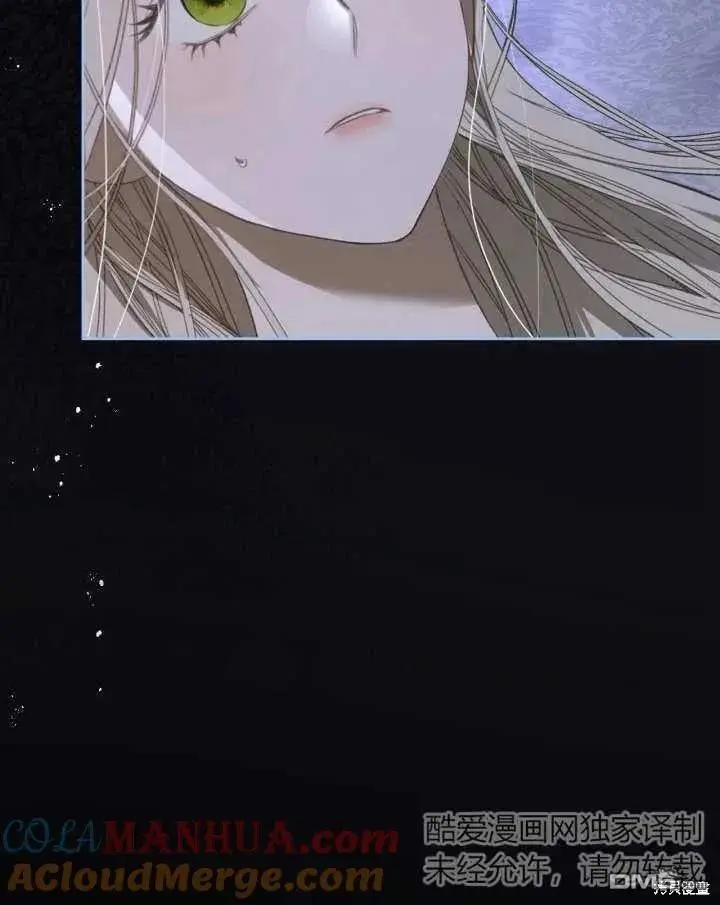 第35话 第16页
