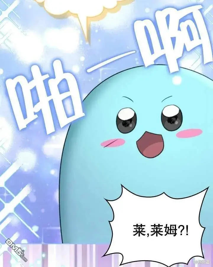 第35话 第18页