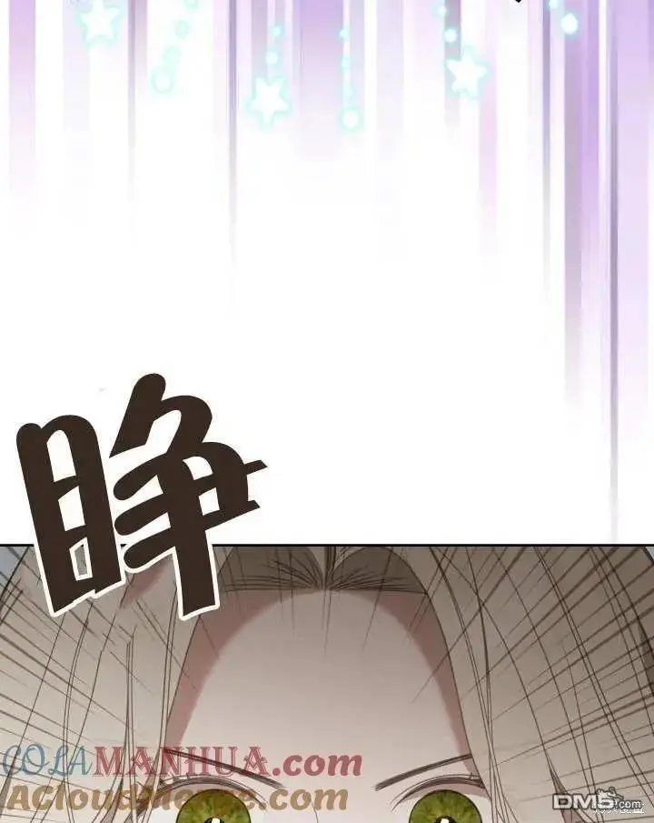 第35话 第19页