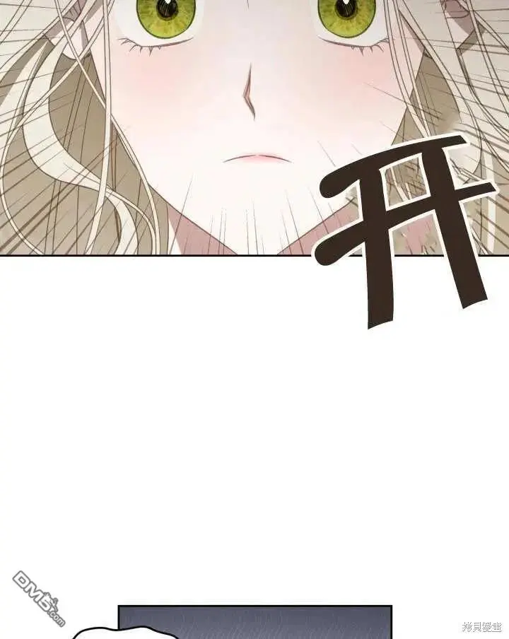 第35话 第20页