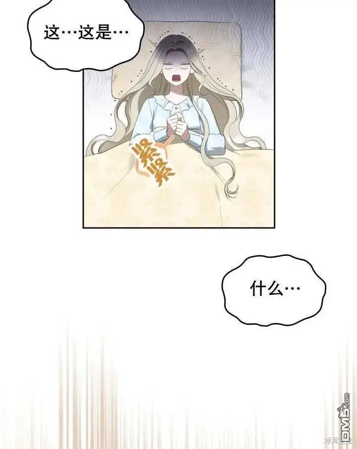 第35话 第21页
