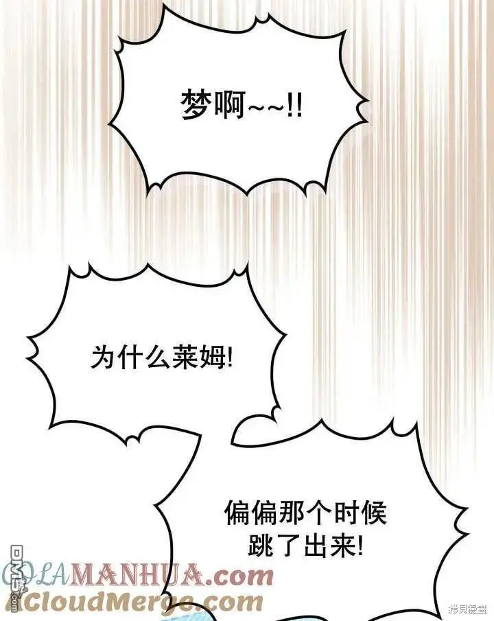 第35话 第22页