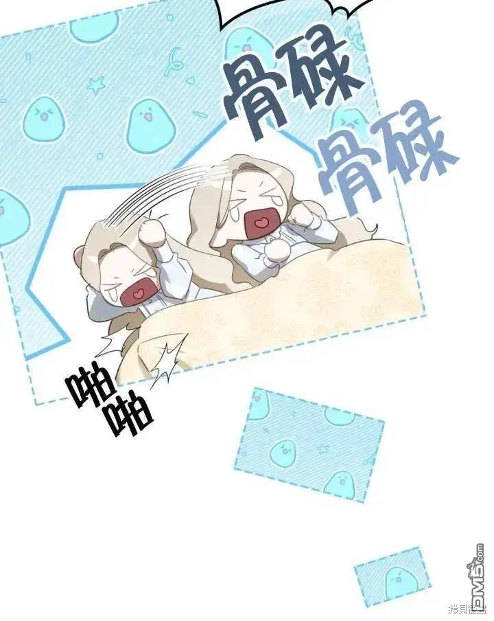 第35话 第23页