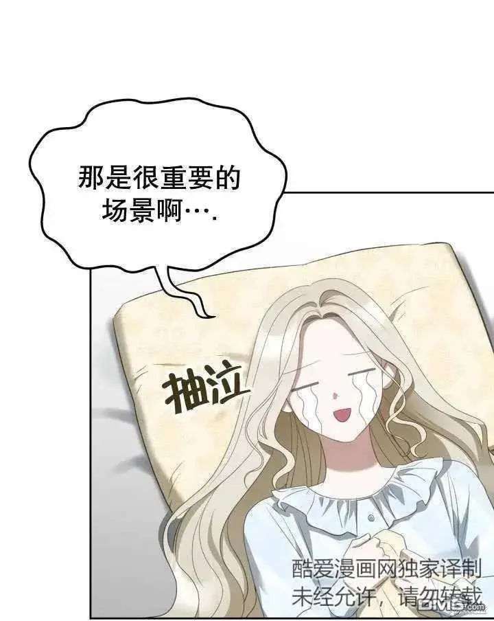 第35话 第24页