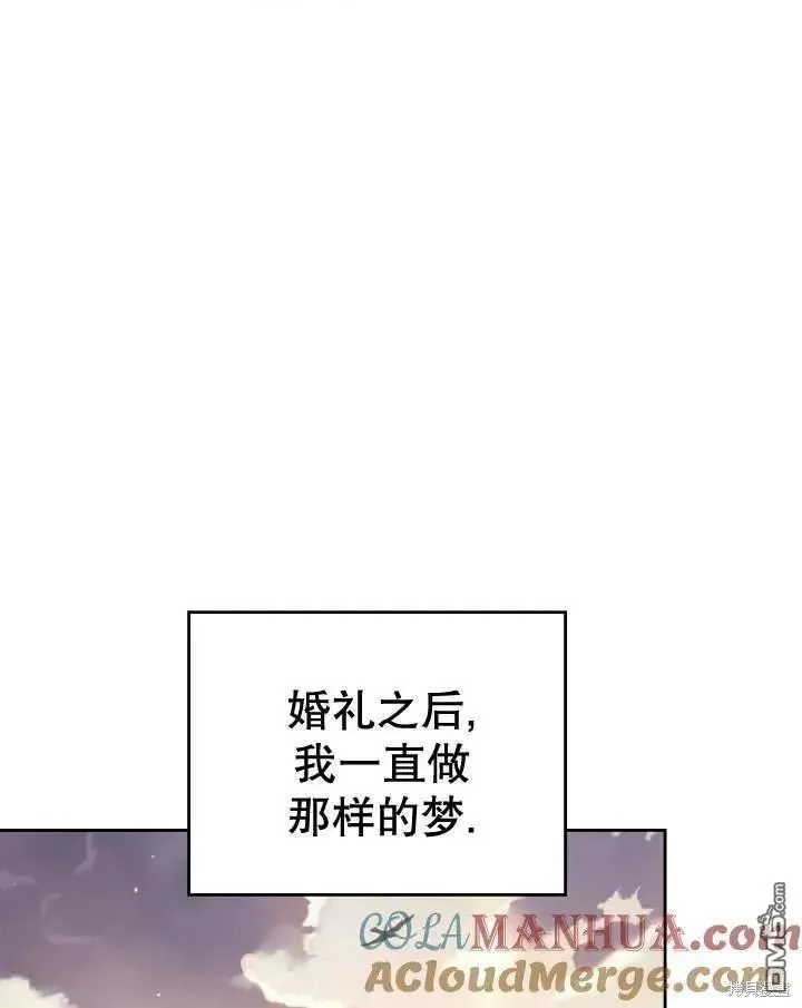 第35话 第25页