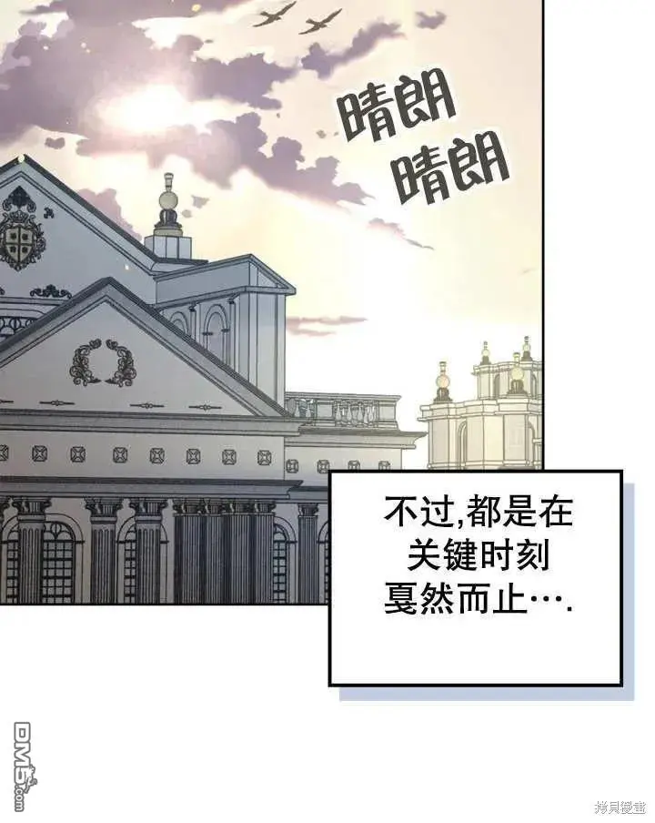 第35话 第26页