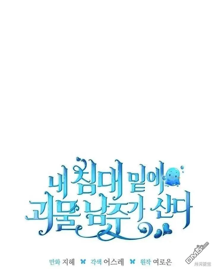 第35话 第27页