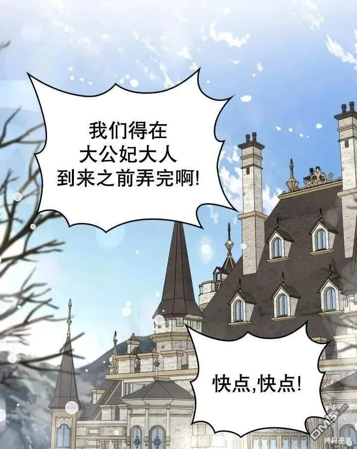 第35话 第29页