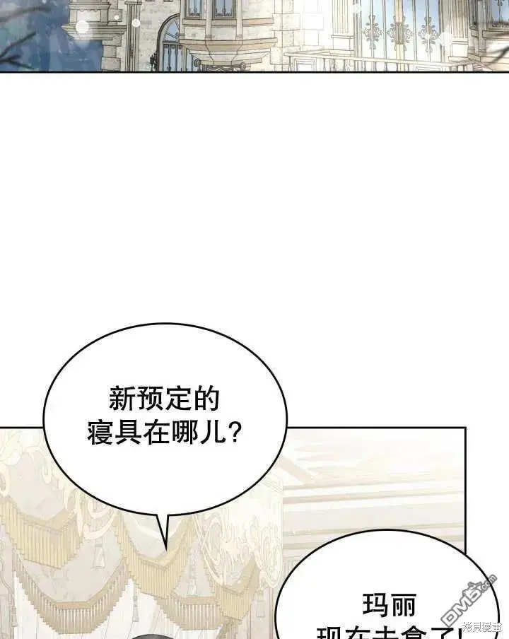 第35话 第30页