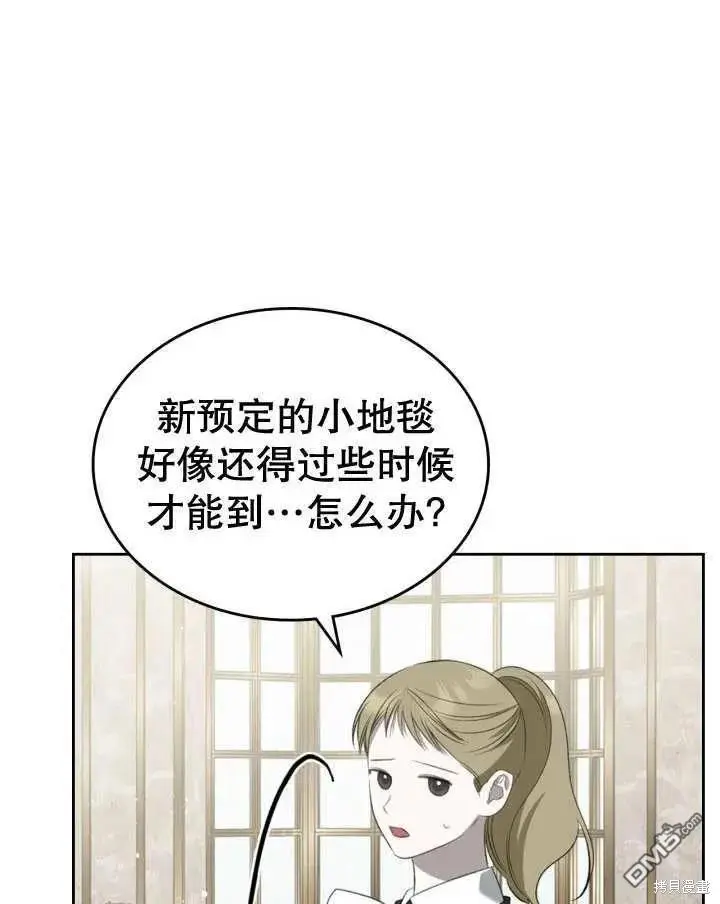 第35话 第32页