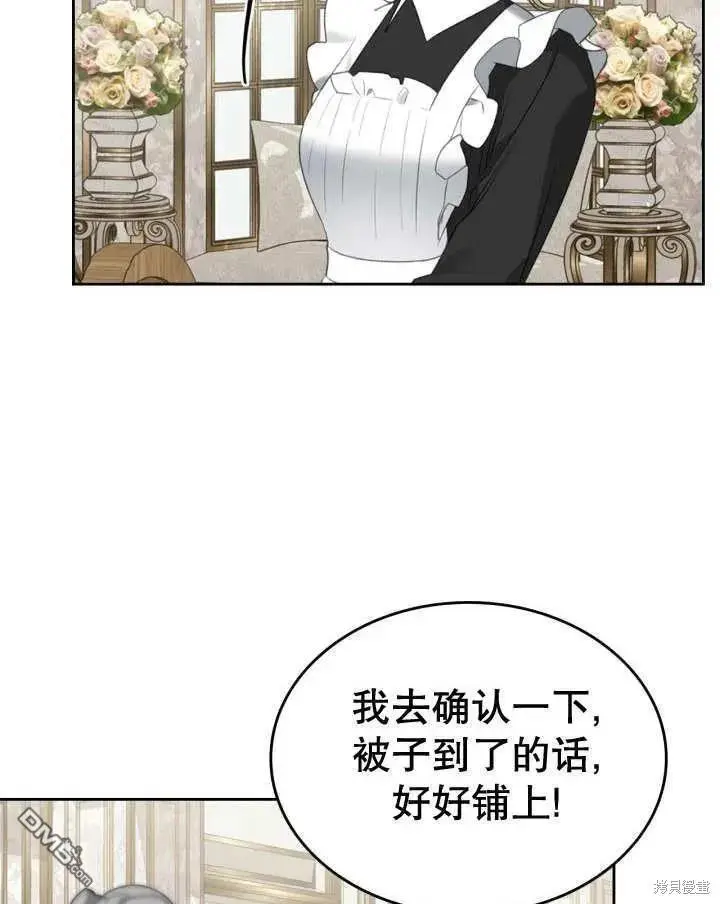 第35话 第33页